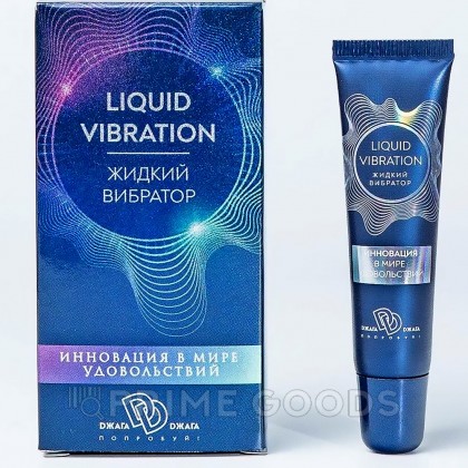 Крем-гель Liquid vibration (жидкий вибратор) на водной основе, 15 гр от sex shop primegoods