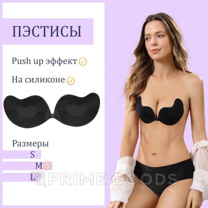 Пэстисы на грудь Оки-Чпоки, push up эффект. на силиконе, размер M, набор 2 шт, черный    от sex shop primegoods
