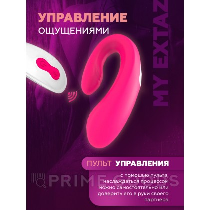 Вибратор для пар Flamingo (розовый) от sex shop primegoods фото 3