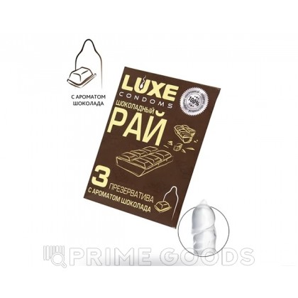Презервативы Luxe КОНВЕРТ Шоколадный рай 3 шт. от sex shop primegoods фото 3
