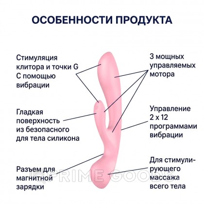 Вибратор-кролик Satisfyer Triple Oh розовый от sex shop primegoods фото 9