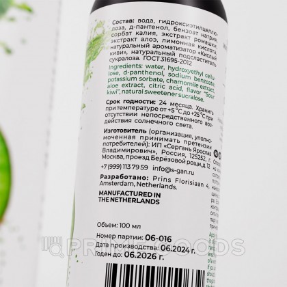 Лубрикант для орального секса SGAN Sensual со вкусом кислого киви, 100 мл от sex shop primegoods фото 4
