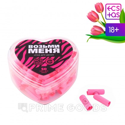 Секс игра для пар «Возьми меня», 18+ от sex shop primegoods