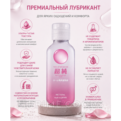 Гель на водной основе для мастурбации Bijond masturbation gel, 150 мл. от sex shop primegoods фото 3