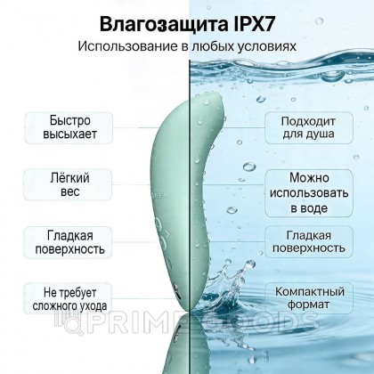 Бесконтактный клиторальный стимулятор We-Vibe Melt 2 шалфей от sex shop primegoods фото 2