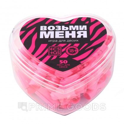 Секс игра для пар «Возьми меня», 18+ от sex shop primegoods фото 4