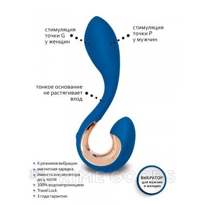 Gvibe Gpop2 - универсальный вибратор, 12.5 х 2.8 см от sex shop primegoods фото 2