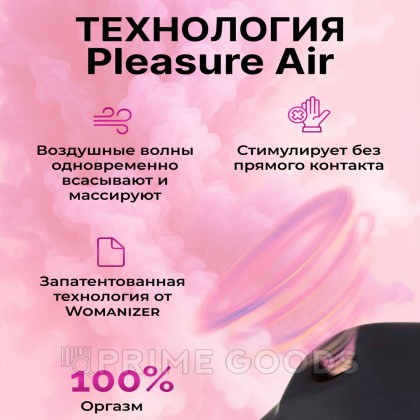 Бесконтактный клиторальный стимулятор Womanizer Enhance с вибрацией, черный от sex shop primegoods фото 11