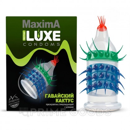 Презерватив Luxe MAXIMA №1 Гавайский кактус от sex shop primegoods
