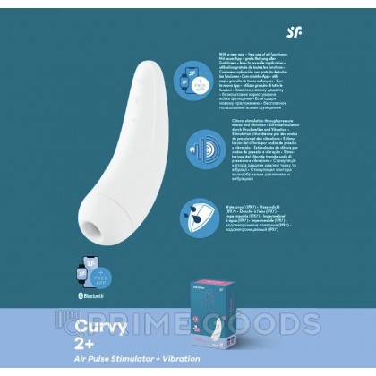 Вакуумный клиторальный стимулятор Satisfyer Curvy 2+ (белый) от sex shop primegoods фото 10