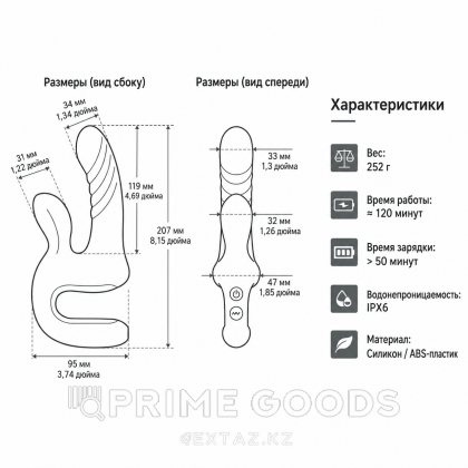Вибратор для двойной стимуляции Magic Duet от Magic Motion сиреневый от sex shop primegoods фото 4