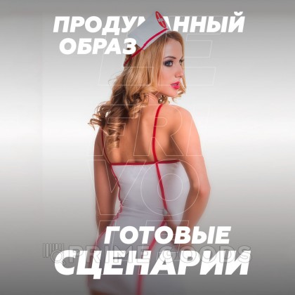 Костюм Медсестричка (L/XL) от sex shop primegoods фото 6