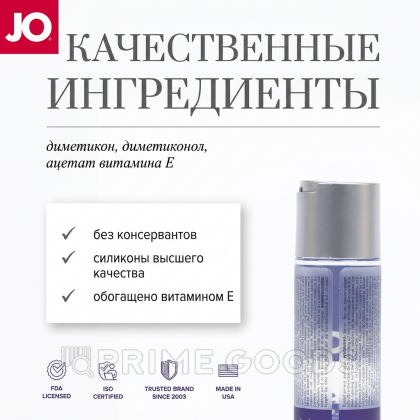 Персональный лубрикант на силиконовой основе Xtra Silky Silicone 30 мл от sex shop primegoods фото 2