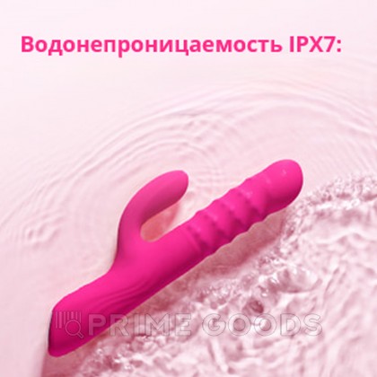 Вибратор-кролик с вращающимися шариками Velvo Lovense от sex shop primegoods фото 4