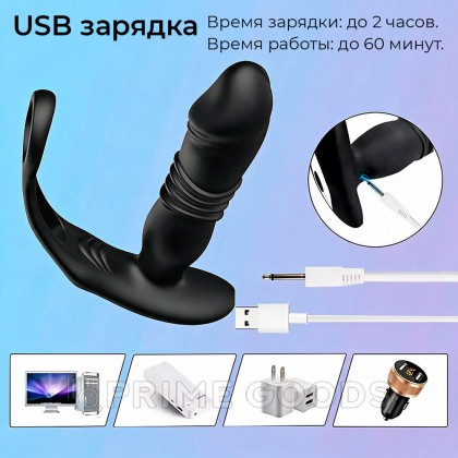 Анальный вибратор с пультом ДУ от sex shop primegoods фото 12