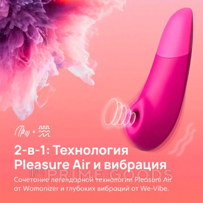 Бесконтактный клиторальный стимулятор Womanizer Enhance Vibrant Pink от sex shop primegoods фото 11