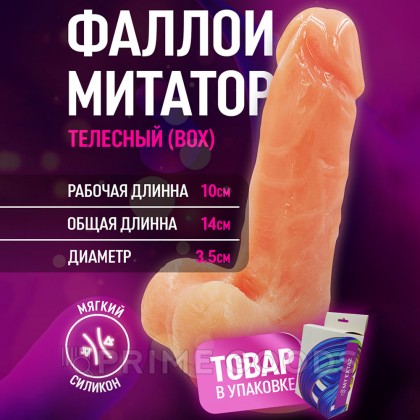 Фаллоимитатор My Extaz на присоске (14*3,5), телесный от sex shop primegoods фото 8