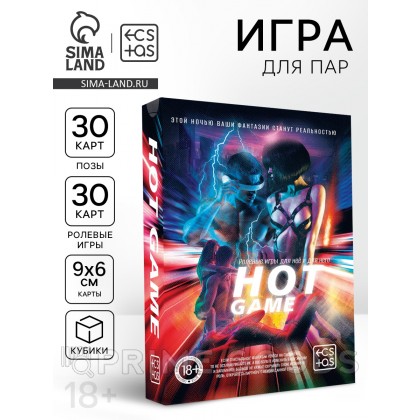 Игра для пар «Hot game», 30 карт ролевых игр, 30 карт поз, 2 кубика, 18+ от sex shop primegoods