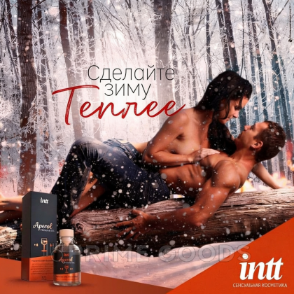 Intt Aperol Massage Gel - Съедобный гель для интимного массажа, 30 мл (Апероль) от sex shop primegoods фото 3