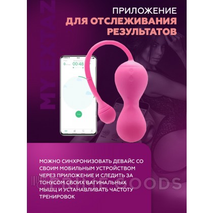 Тренажер Кегеля розовый MAGIC KEGEL MASTER 2 от sex shop primegoods фото 6