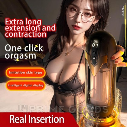 Автоматический мастурбатор Iron man от sex shop primegoods фото 7