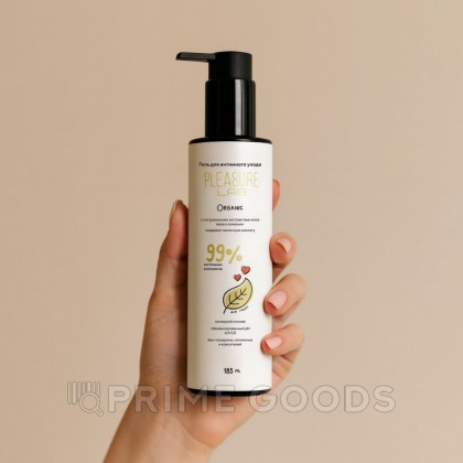 Натуральный Лубрикант Pleasure Lab Organic 185 мл от sex shop primegoods фото 6