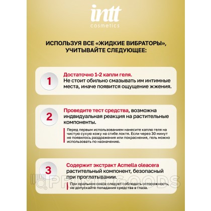 Intt Vibration Cotton Candy - Жидкий интимный гель с эффектом вибрации Сахарная вата, 15 мл от sex shop primegoods фото 3