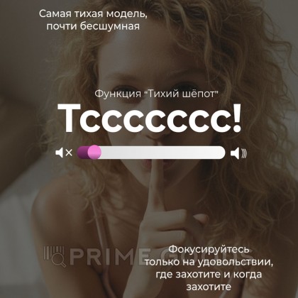 Бесконтактный клиторальный стимулятор Womanizer Next Duo, розовый от sex shop primegoods фото 18