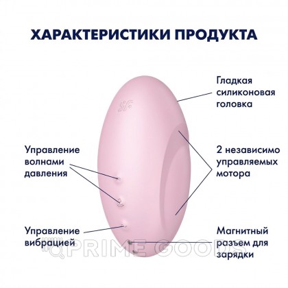 Вакуумный стимулятор клитора Satisfyer Vulva Lover 3 розовый от sex shop primegoods фото 8