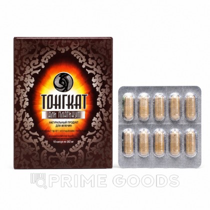 Препарат для мужчин Тонгкат Али Платинум, 10 капс. от sex shop primegoods