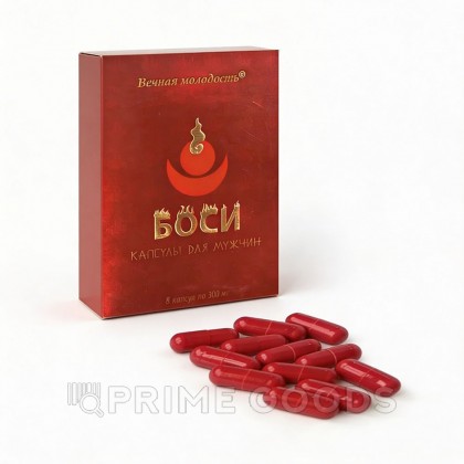 Капсулы Боси (Bosi) для мужчин (8 капсул) от sex shop primegoods фото 2