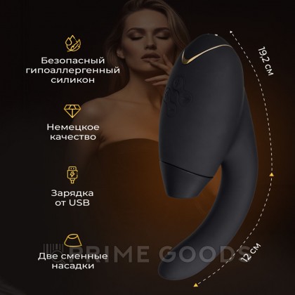 Бесконтактный клиторальный стимулятор Womanizer InsideOut от sex shop primegoods фото 13