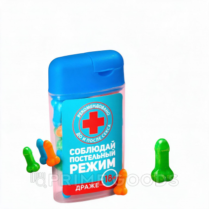 Драже в банке «Соблюдай постельный режим», 20 г. (18+) от sex shop primegoods