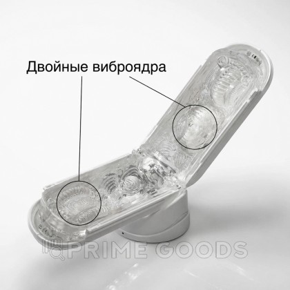 Мастурбатор Tenga Flip Zero Gravity с вибрацией, белый от sex shop primegoods фото 5