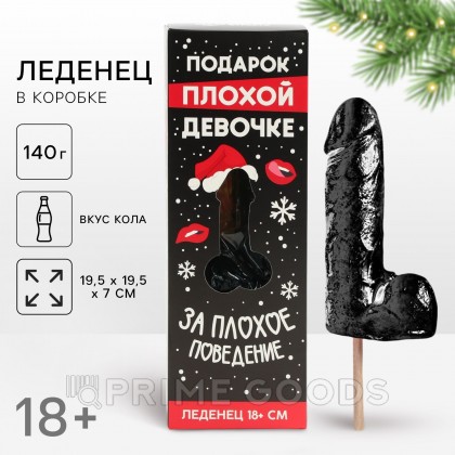 Леденец на палочке XXL «Плохой девочке», 18+ от sex shop primegoods