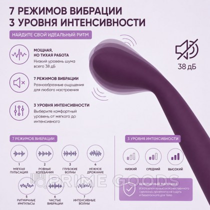 Вибратор Selove TouchBend SE100 фиолетовый от sex shop primegoods фото 6