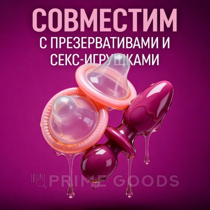 JOYDROPS Смазка со вкусом клубники 100 мл от sex shop primegoods фото 4