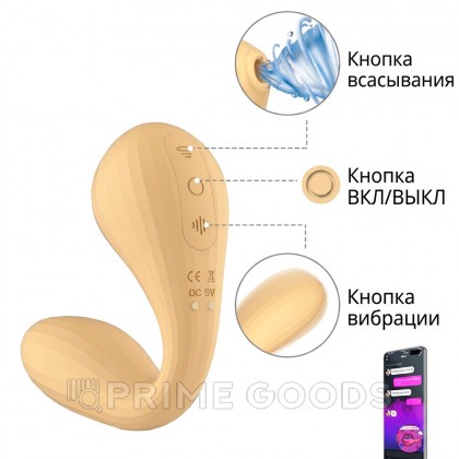 Вакуумный вагинально-клиторальный стимулятор Bobi Yellow от Magic Motion от sex shop primegoods фото 13