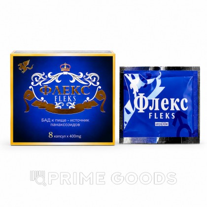 Возбуждающее средство для мужчин Флекс (Flex) 8 капсул от sex shop primegoods