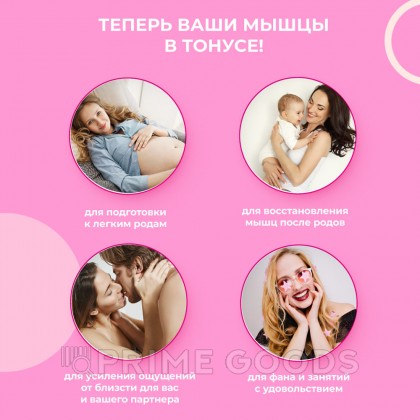 Gvibe Gballs 3 App Petal Rose - умный тренажёр Кегеля, 8х3 см от sex shop primegoods фото 7