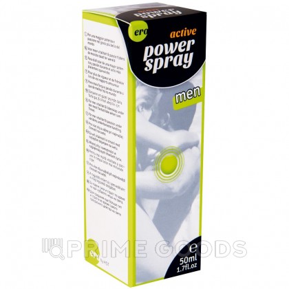 Возбуждающий спрей для мужчин Active Power Spray, 50 мл от sex shop primegoods фото 3