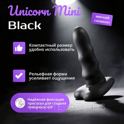 Нереалистичный дилдо Unicorn Mini Black (12,5*3,5 см) от sex shop primegoods фото 3