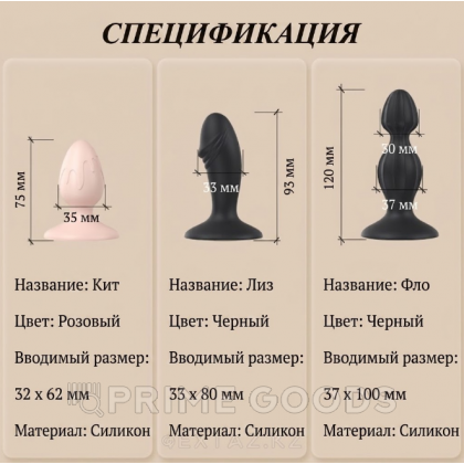 Силиконовая анальная пробка Flo от Drywell от sex shop primegoods фото 2