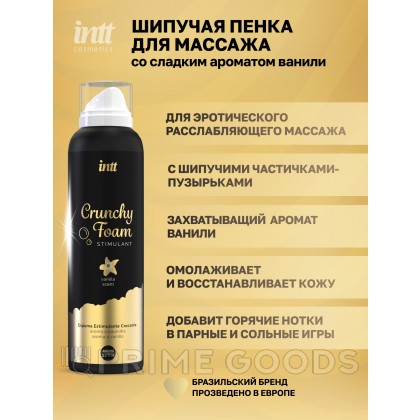 Intt Crunchy Foam - Пенка для массажа, 100 мл (ваниль) от sex shop primegoods фото 2