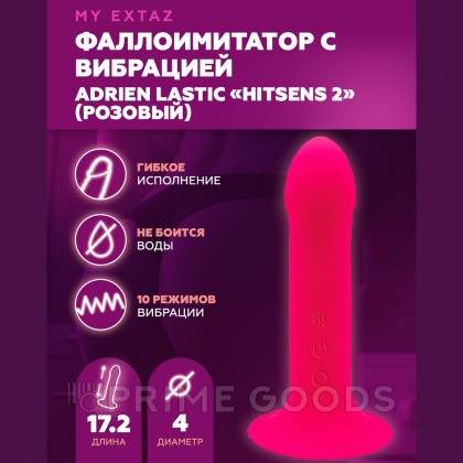 Фаллоимитатор с вибрацией Adrien Lastic Hitsens 2 (17,2×4 см) розовый от sex shop primegoods фото 7