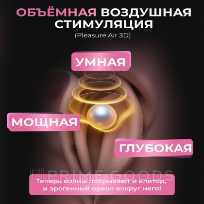 Бесконтактный клиторальный стимулятор Womanizer Next Duo, фиолетовый от sex shop primegoods фото 16