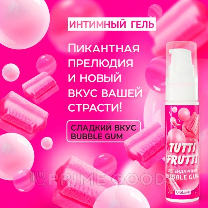 Интимный гель TUTTI-FRUTTI, BUBBLE GUM, 30 г от sex shop primegoods фото 3