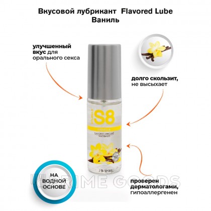 Лубрикант вкусовой WB Flavored Lube, ваниль, 50 мл от sex shop primegoods фото 3