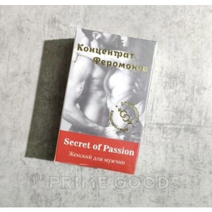 Концентрат феромонов Женский для мужчин Secret of Passion (9 мл.) от sex shop primegoods фото 3