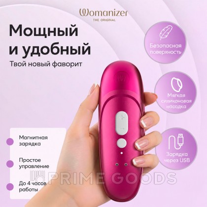 Бесконтактный клиторальный стимулятор Womanizer Pro, розовый от sex shop primegoods фото 12
